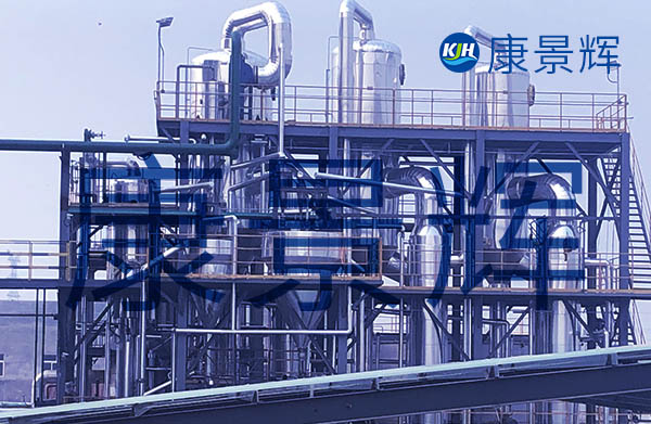 處理量1.25t/h氯化鉀、氯化鈉雙效蒸發(fā)結(jié)晶設(shè)備