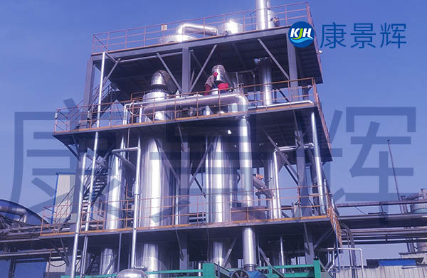 處理量1.25t/h氯化鉀、氯化鈉雙效蒸發(fā)結(jié)晶設(shè)備