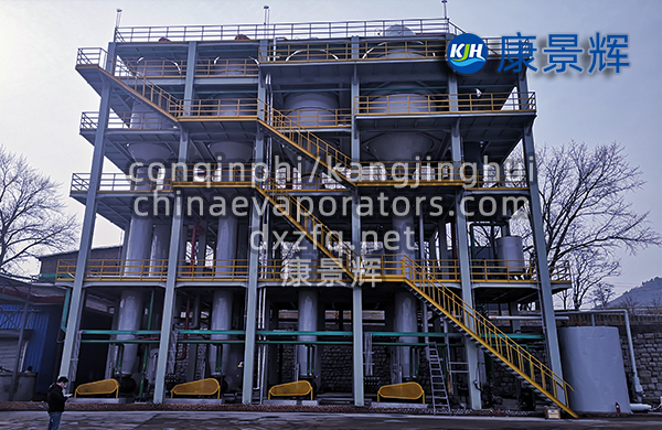 11t/h硫酸鈉、硫化鈉四效蒸發(fā)結(jié)晶系統(tǒng)