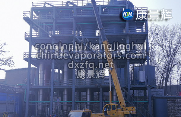 300t/d硫酸鈉、亞硫酸鈉四效蒸發(fā)結(jié)晶系統(tǒng)