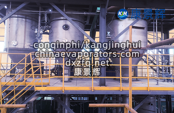 10t/h氯化鈉三效蒸發結晶