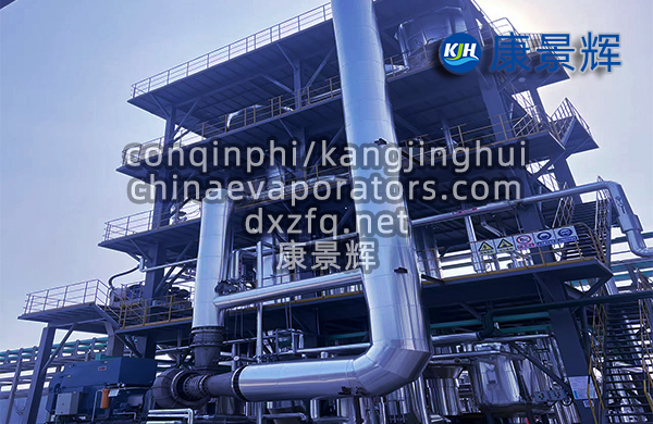 固態(tài)電池氯化鈉MVR蒸發(fā)器