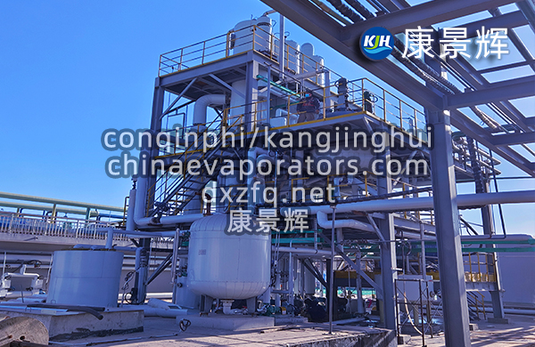 硫酸鈉農藥廢水三效蒸發器