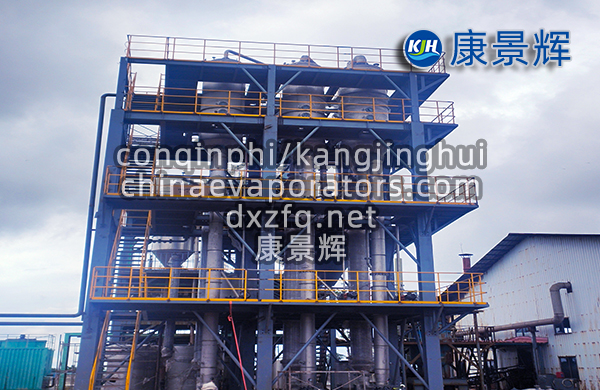 三效降膜結(jié)晶設(shè)備