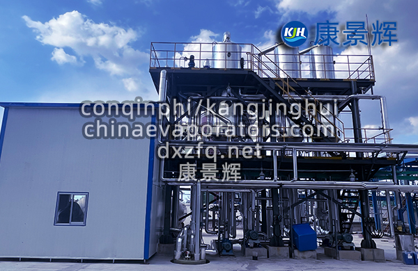 三效蒸發器：高效節能蒸發技術的核心解析