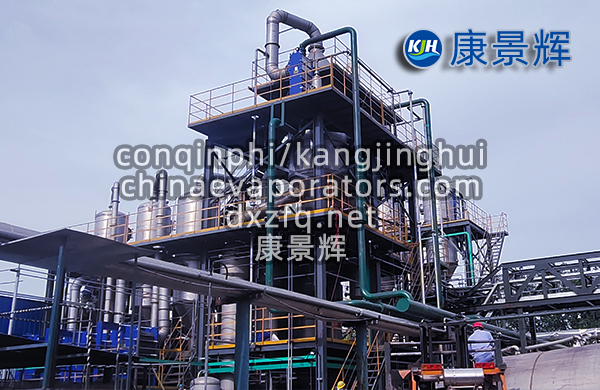 母液干化設備是什么設備,有什么用？