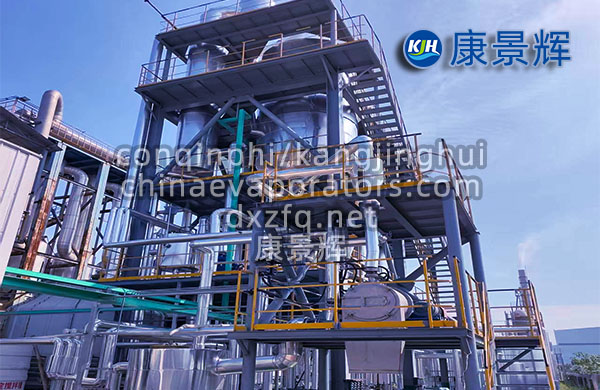 洗膠廢水氯化鈉、硫酸鈉三效MVR+母液干化蒸發(fā)系統(tǒng)