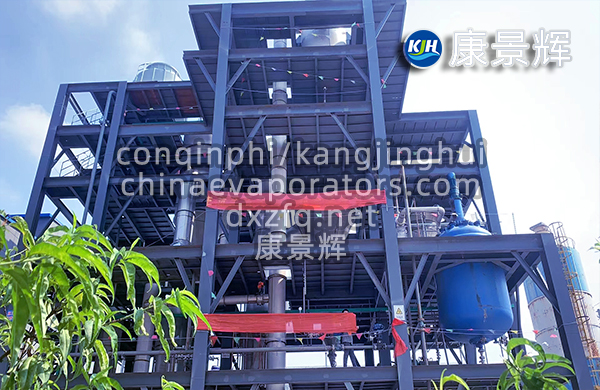 處理量每天100噸的高氯廢水蒸發(fā)器