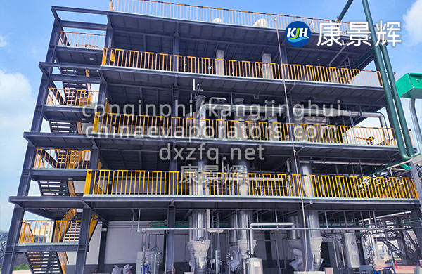 處理量每天100噸的高氯廢水蒸發(fā)器