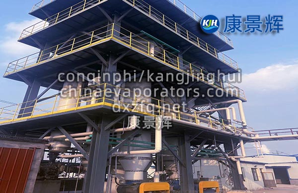 處理量每天100噸的高氯廢水蒸發(fā)器