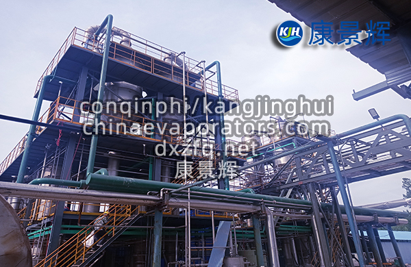 年產15萬噸精細化工中間體產業升級三效蒸發結晶+母液干化系統