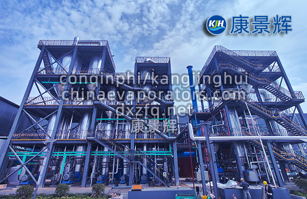 碳酸鋰提鋰MVR多級蒸發器技術優勢詳解