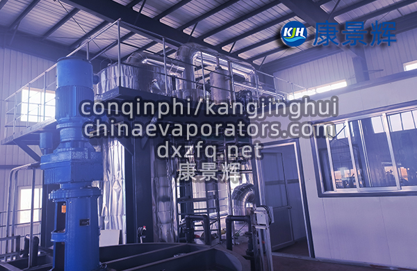 316L/304氨水撬裝蒸發(fā)器