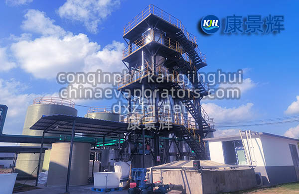 機械再壓縮蒸發(fā)器