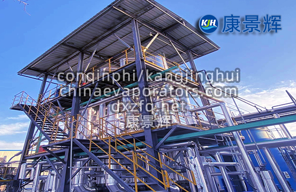 單氫銨低溫蒸發濃縮結晶系統